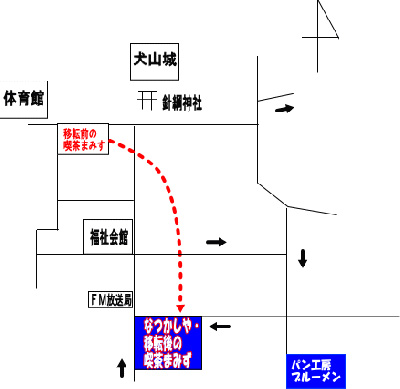 喫茶まみずの店舗の写真です